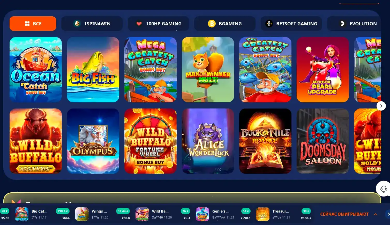 Vulkan Neon casino игровой зал