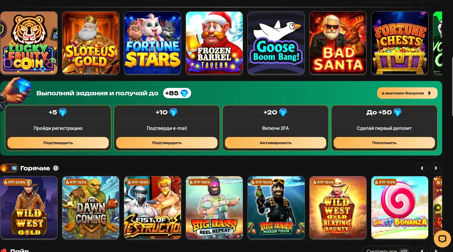 Vulkan Neon casino мобильная версия